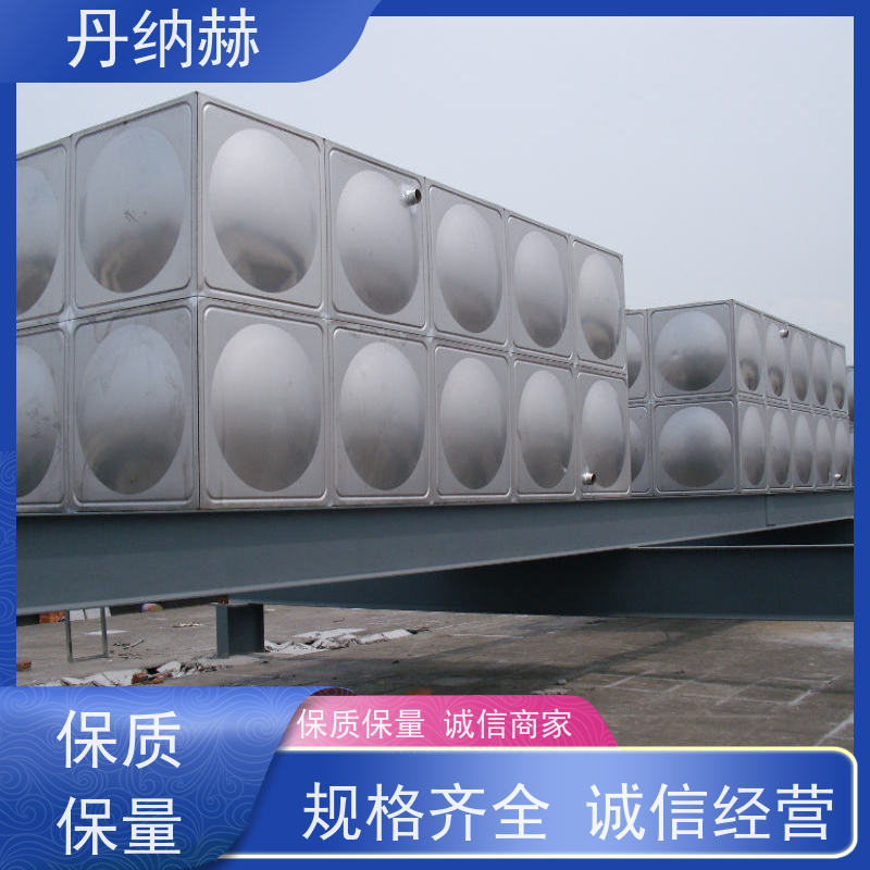 丹纳赫 304 生活消防水箱 拼装焊接 小区学校医院酒店 大容量储水