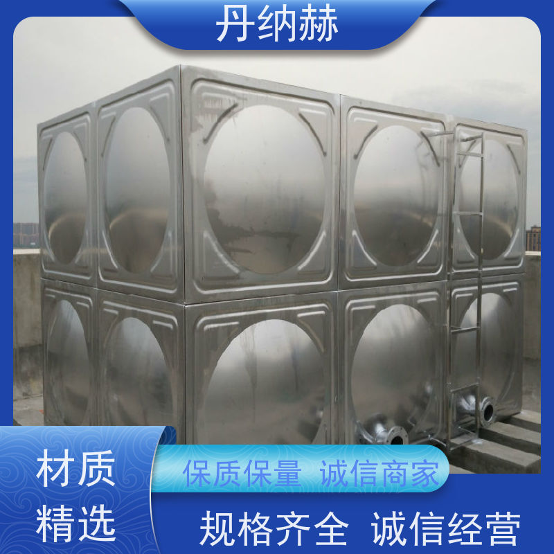 丹纳赫 长方形 人防水箱 拼装焊接 小区学校医院酒店 大容量储水