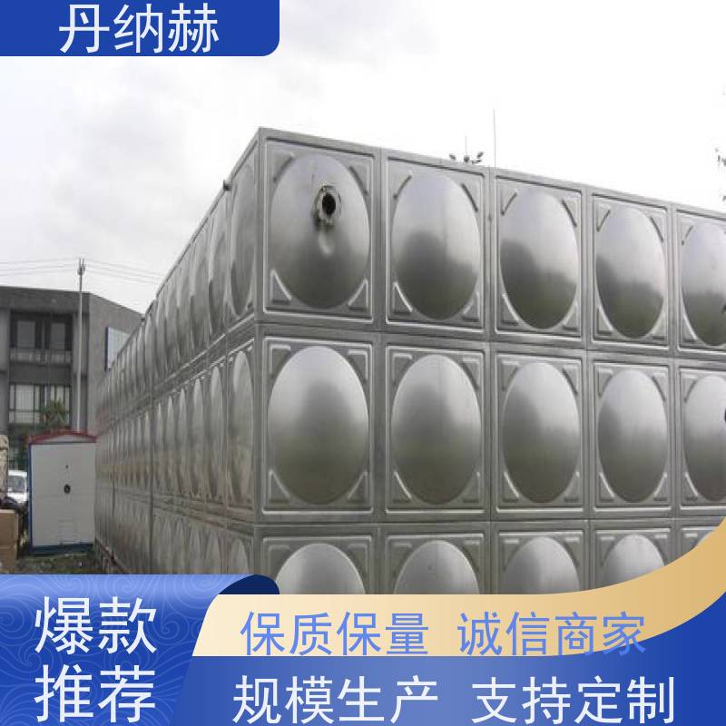 丹纳赫 保温 生活消防水箱 焊接组合式 楼顶消防 耐腐蚀