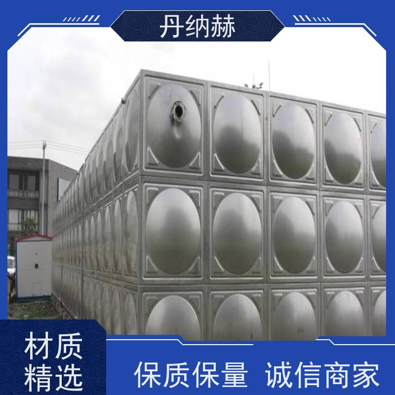 丹纳赫 大型 生活消防水箱 拼装焊接 酒店宾馆小区 大容量储水