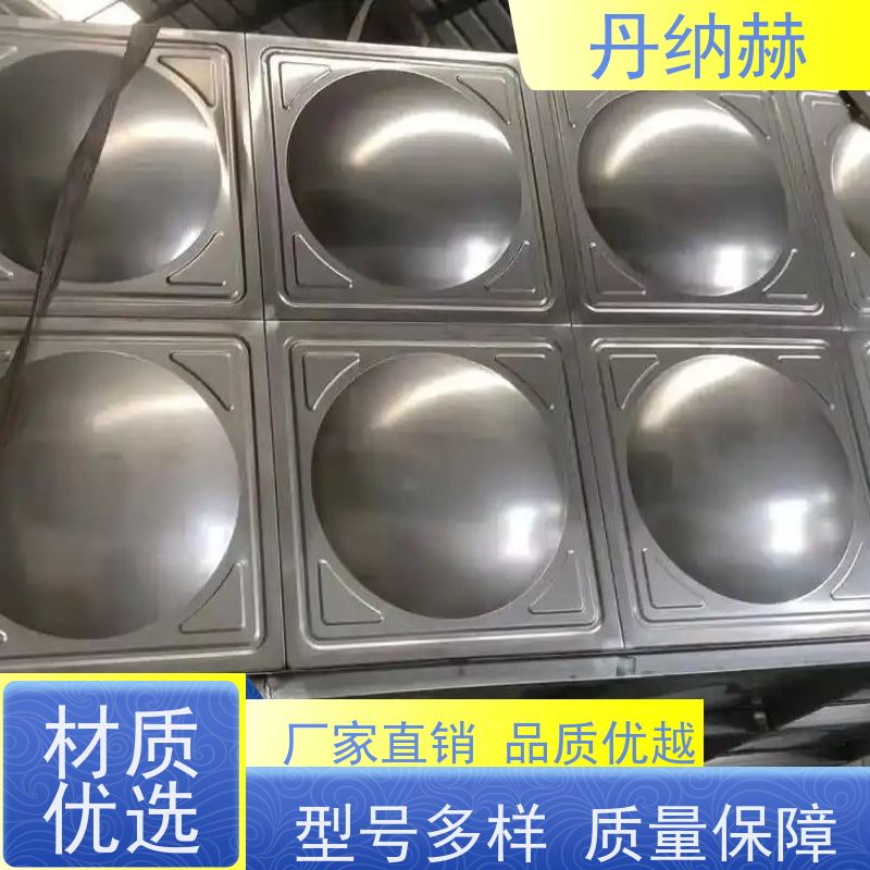 丹纳赫 大型 人防水箱 焊接组合式 酒店宾馆小区 耐腐蚀