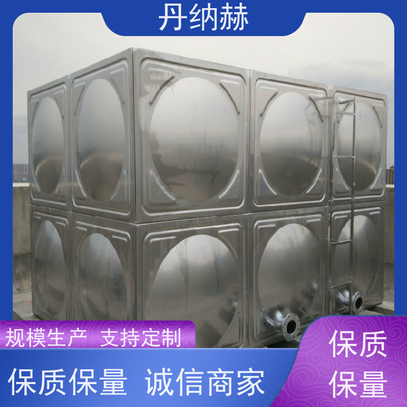 丹纳赫 长方形 消防水箱 焊接组合式 小区学校医院酒店 上门安装