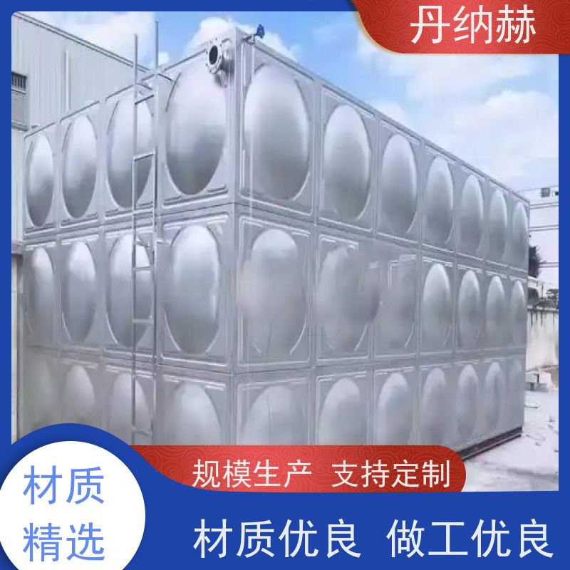 丹纳赫 大型 消防水箱 焊接组合式 楼顶消防 耐腐蚀