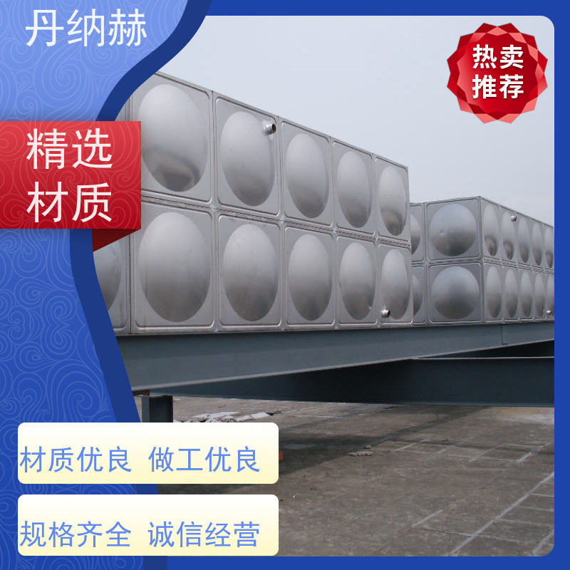 丹纳赫品牌装配式消防水箱 楼顶安装 DN125出水口