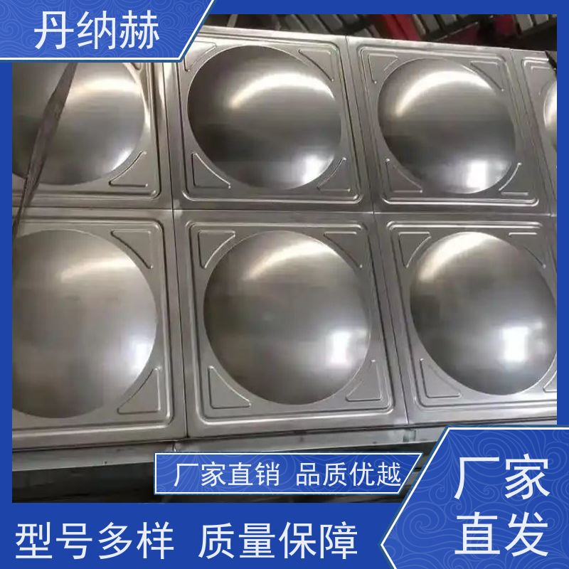 丹纳赫 大型 人防水箱 装配式 生活饮用水 大容量储水