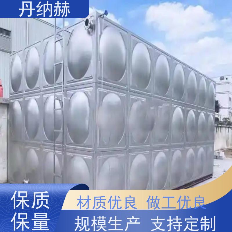 丹纳赫 大型 消防水箱 焊接组合式 小区学校医院酒店 上门安装