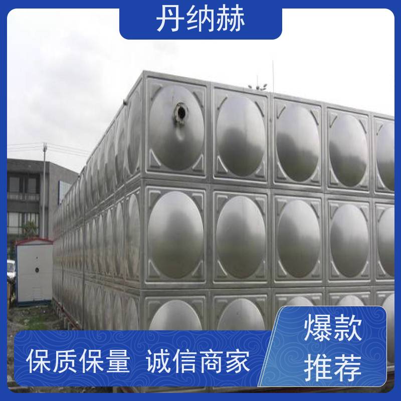 丹纳赫 保温 不锈钢水箱 拼装焊接 小区学校医院酒店 现场安装