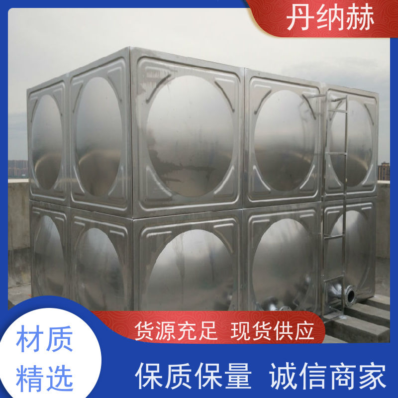 丹纳赫 316 生活消防水箱 装配式 楼顶消防 现场安装