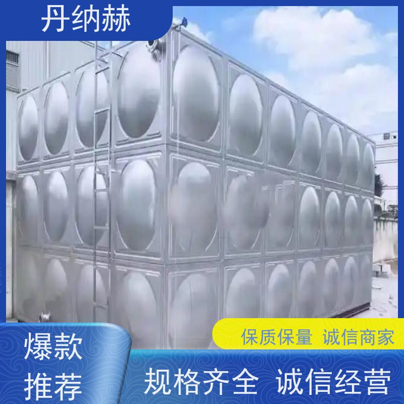 丹纳赫 304 不锈钢水箱 焊接组合式 楼顶消防 现场安装