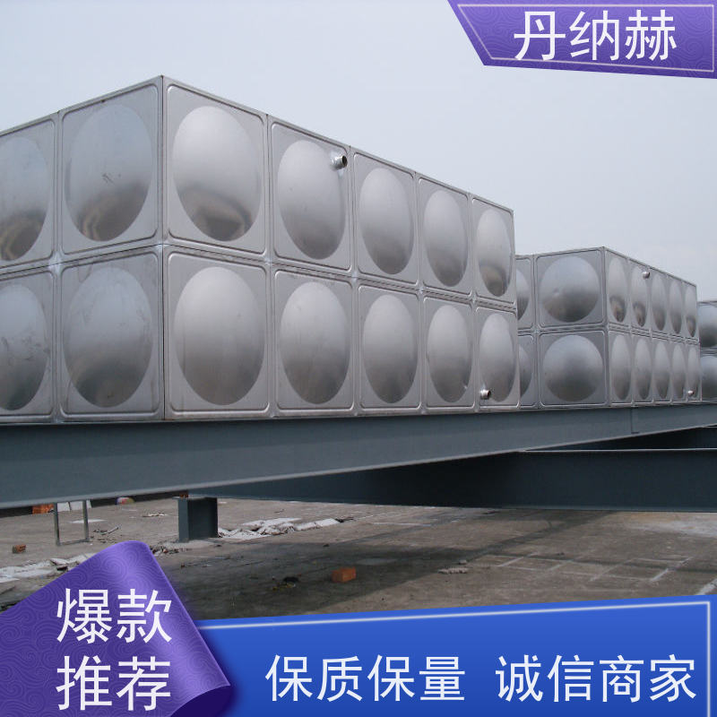 丹纳赫 长方形 生活水箱 拼装焊接 小区学校医院酒店 大容量储水