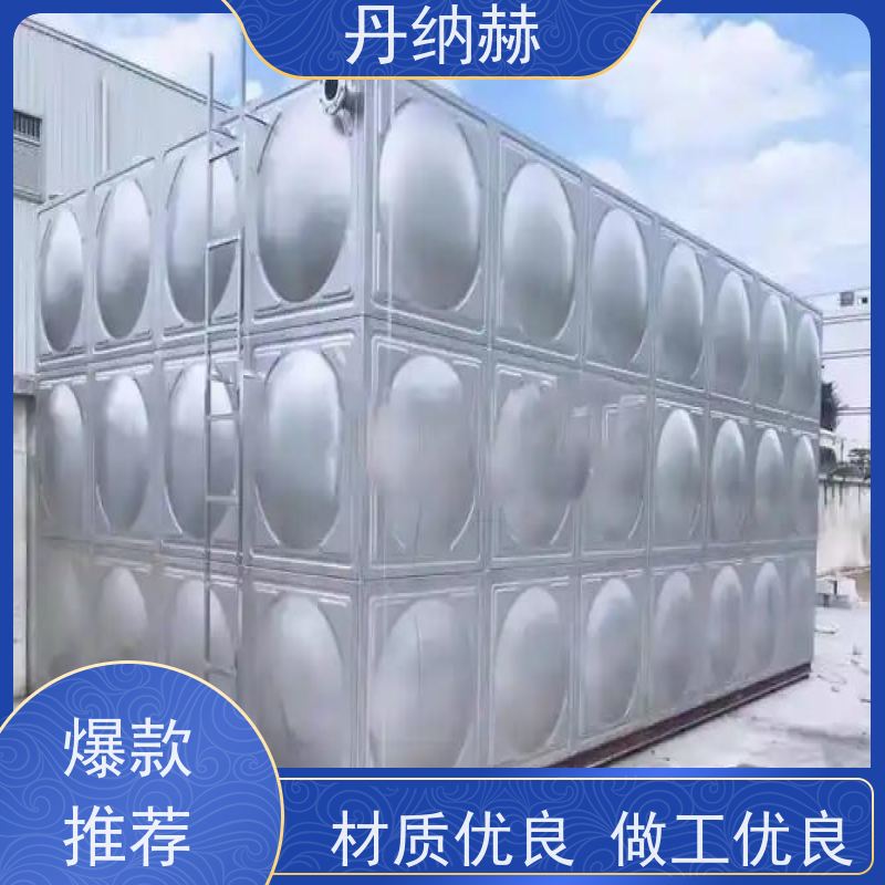 丹纳赫 304 不锈钢水箱 焊接组合式 楼顶消防 耐腐蚀