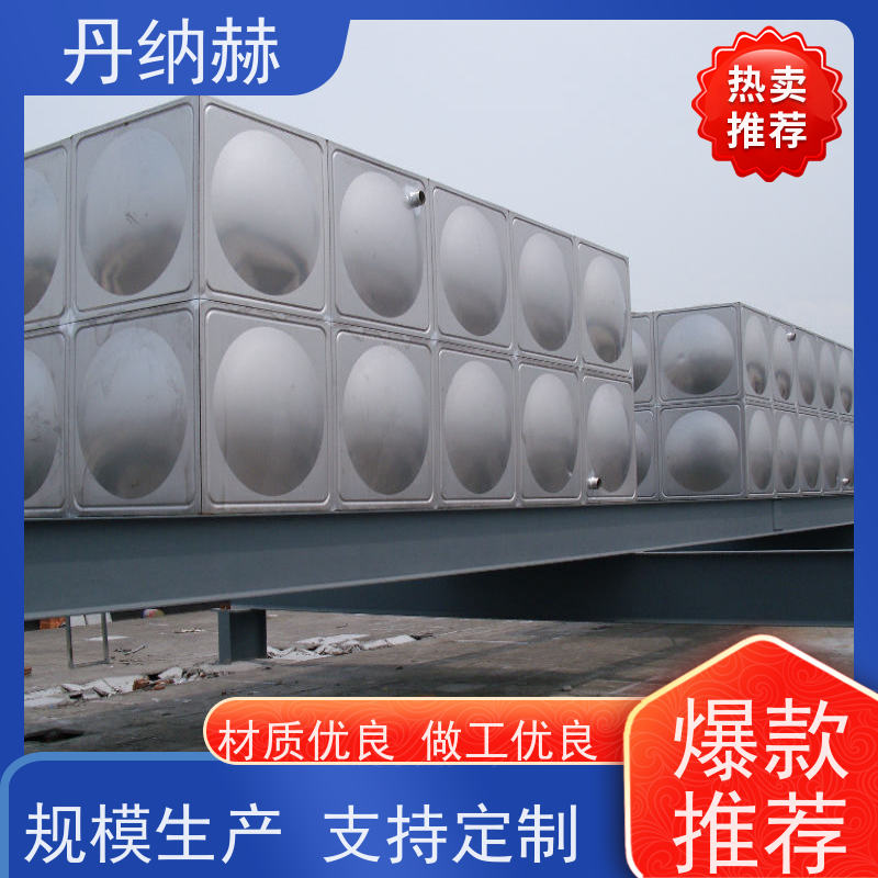 丹纳赫 大型 消防水箱 焊接组合式 酒店宾馆小区 现场安装