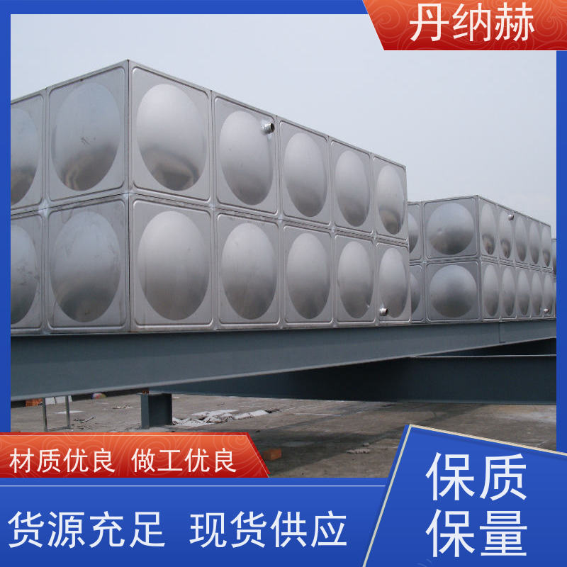 丹纳赫 长方形 消防水箱 装配式 楼顶消防 耐腐蚀