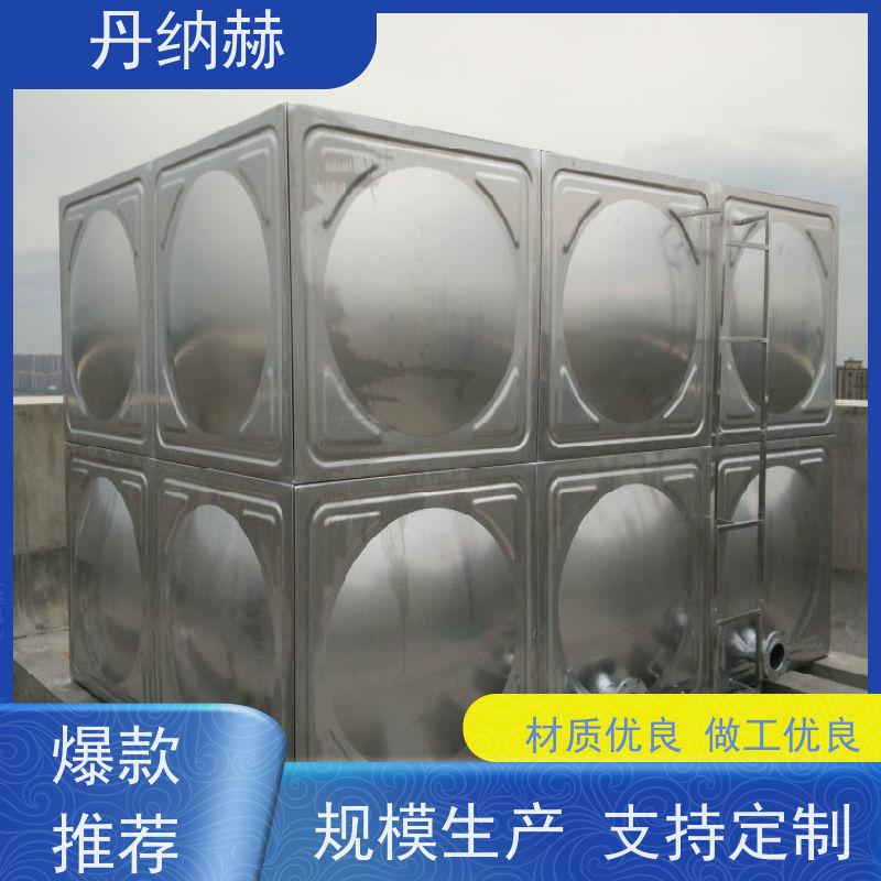 丹纳赫 316 生活消防水箱 拼装焊接 酒店宾馆小区 上门安装