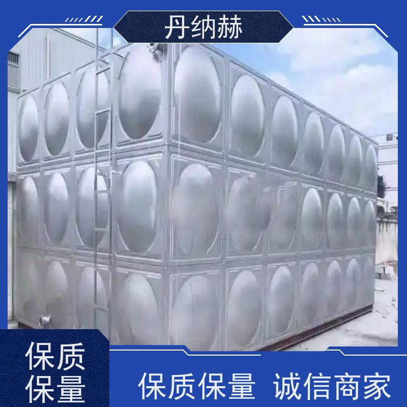 丹纳赫品牌24型生活水箱 装配式消防水箱 饮用级聚氨酯保温