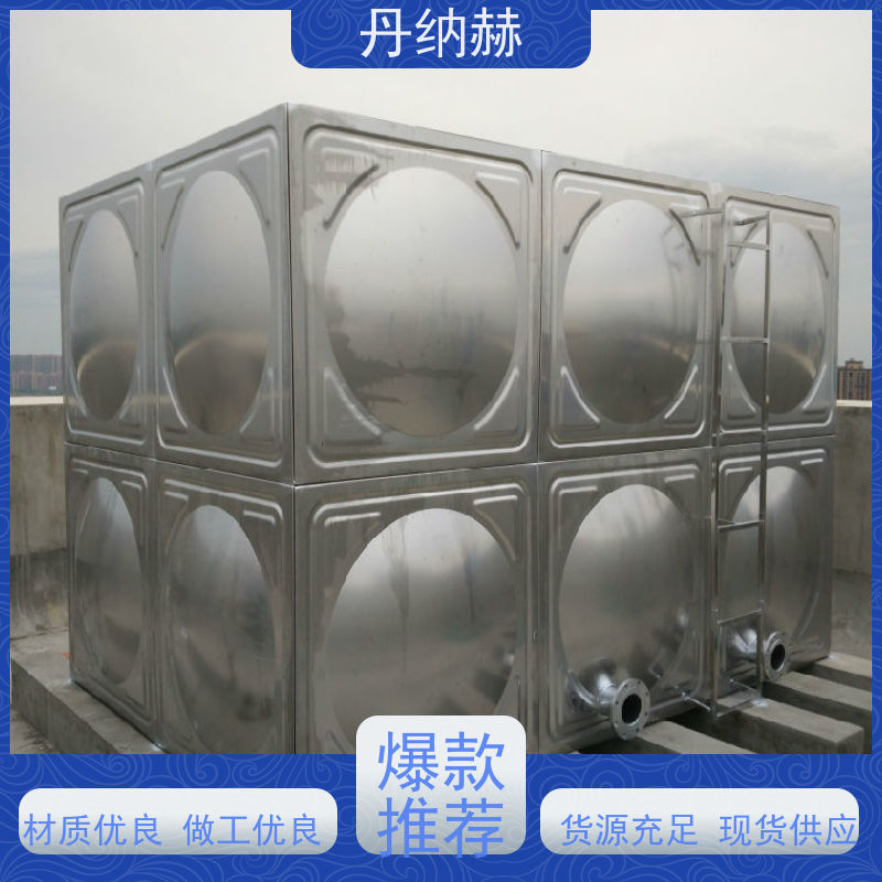 丹纳赫 保温 消防水箱 焊接组合式 酒店宾馆小区 现场安装