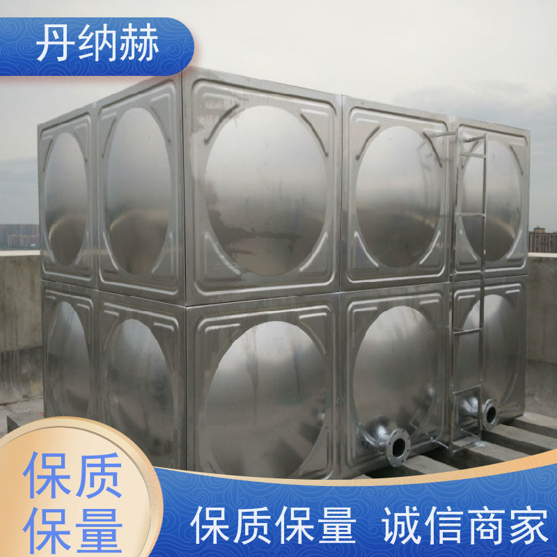丹纳赫 304 不锈钢水箱 拼装焊接 酒店宾馆小区 大容量储水