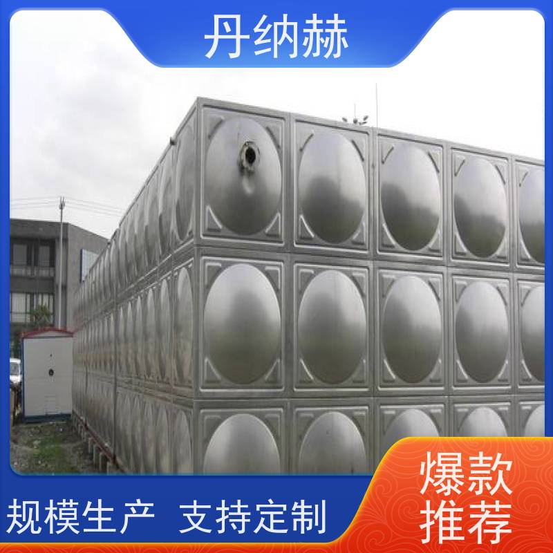 丹纳赫 保温 消防水箱 装配式 小区学校医院酒店 上门安装