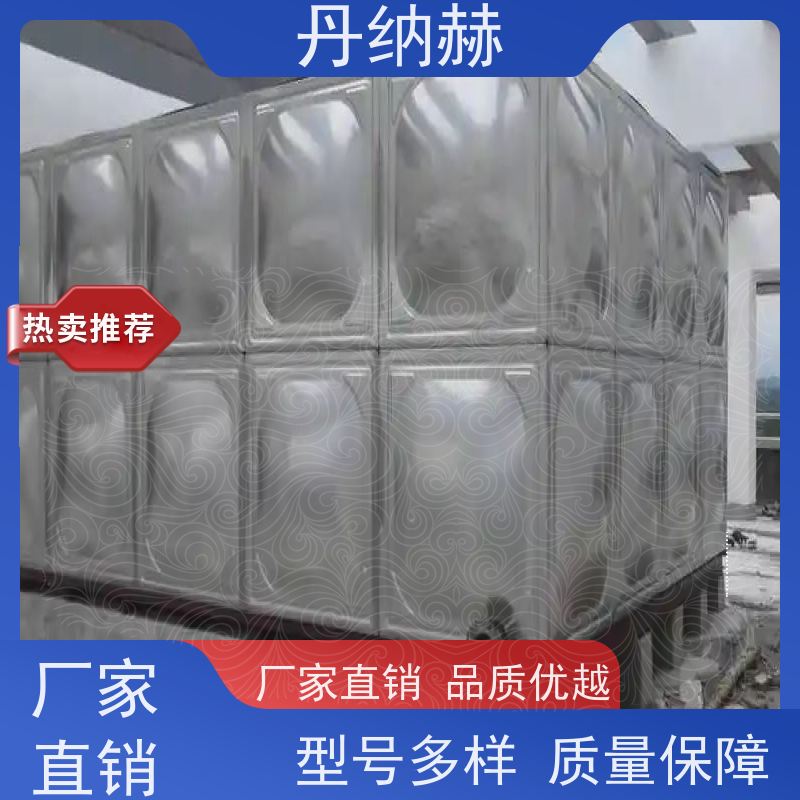 丹纳赫 保温 消防水箱 拼装焊接 楼顶消防 现场安装