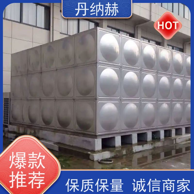丹纳赫 大型 消防水箱 拼装焊接 楼顶消防 高位蓄水