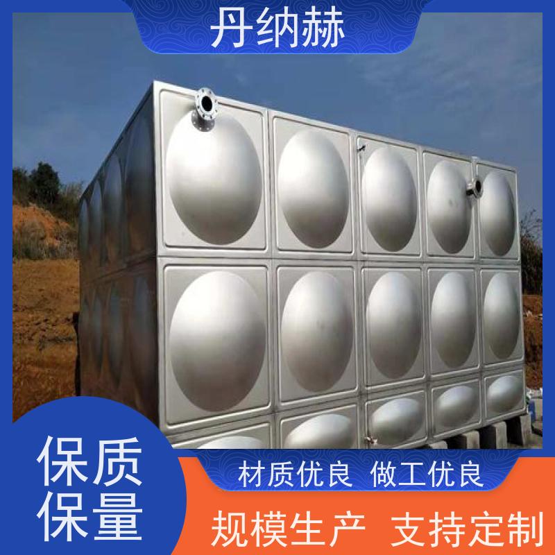 丹纳赫 长方形 生活水箱 焊接组合式 二次供水储水 上门安装