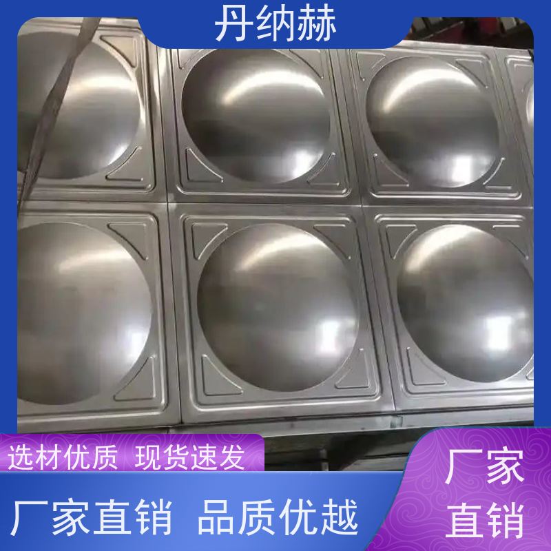 丹纳赫 304 生活消防水箱 拼装焊接 酒店宾馆小区 上门安装