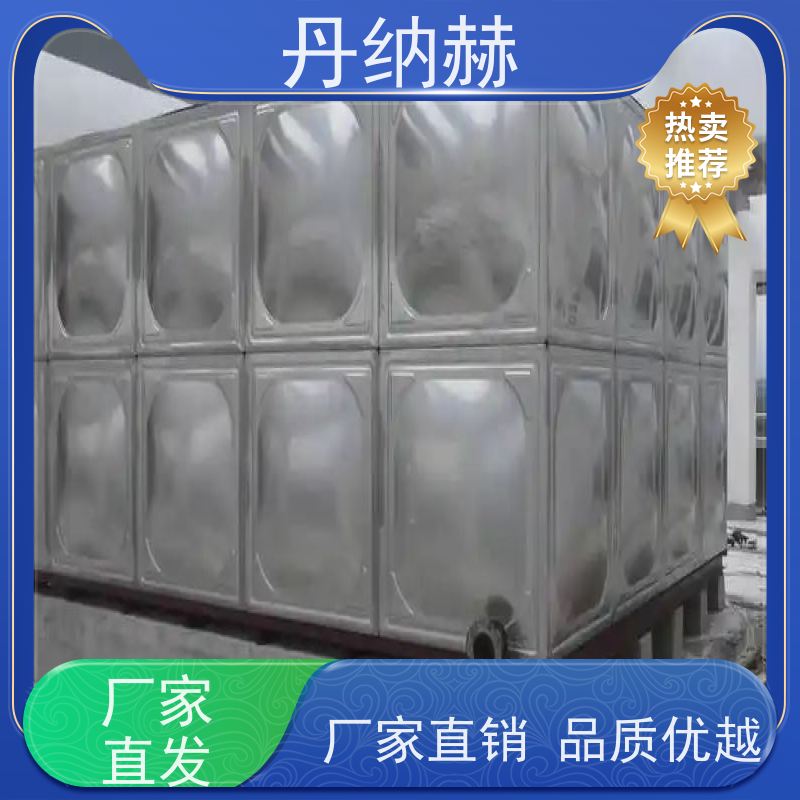 丹纳赫 大型 生活水箱 装配式 小区学校医院酒店 高位蓄水