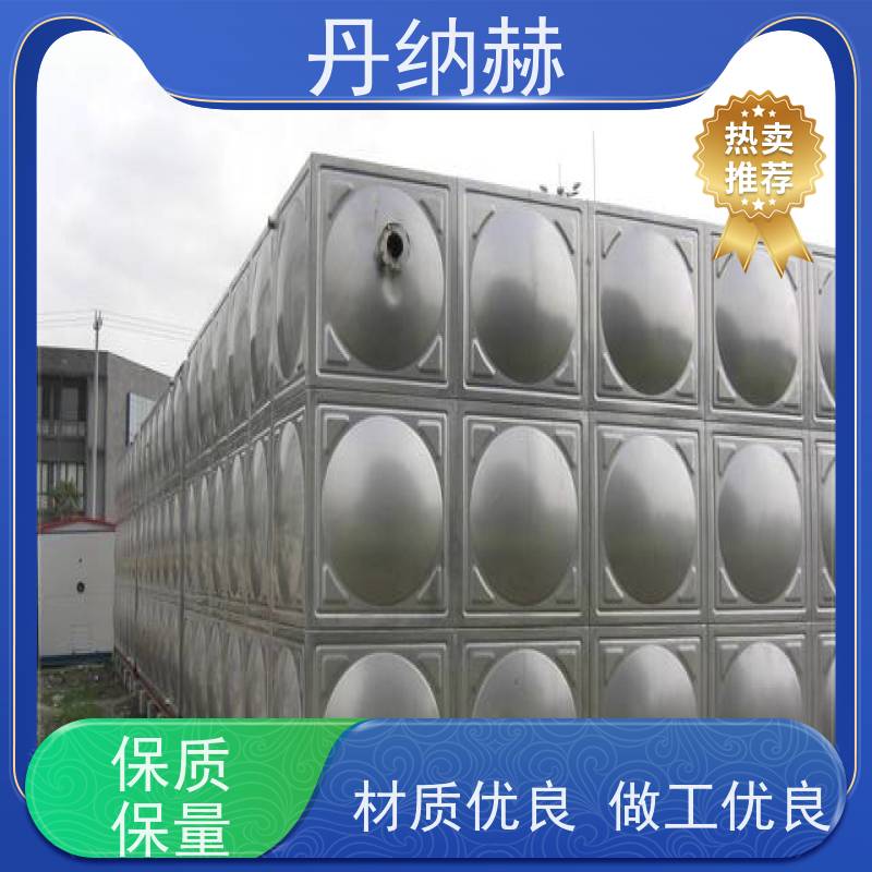 丹纳赫 304 生活水箱 焊接组合式 楼顶消防 现场安装