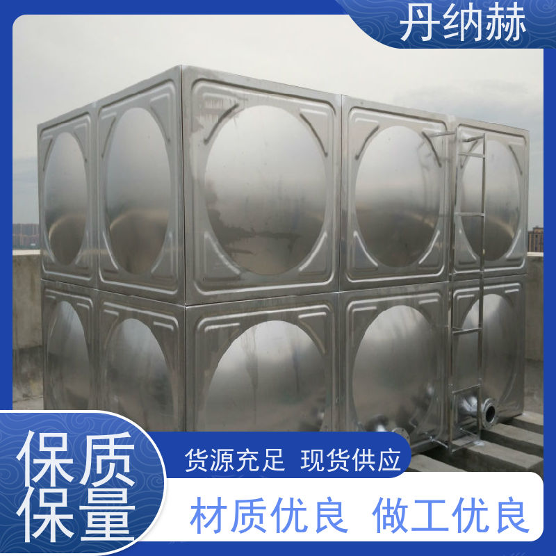 丹纳赫 316 生活消防水箱 焊接组合式 楼顶消防 耐腐蚀