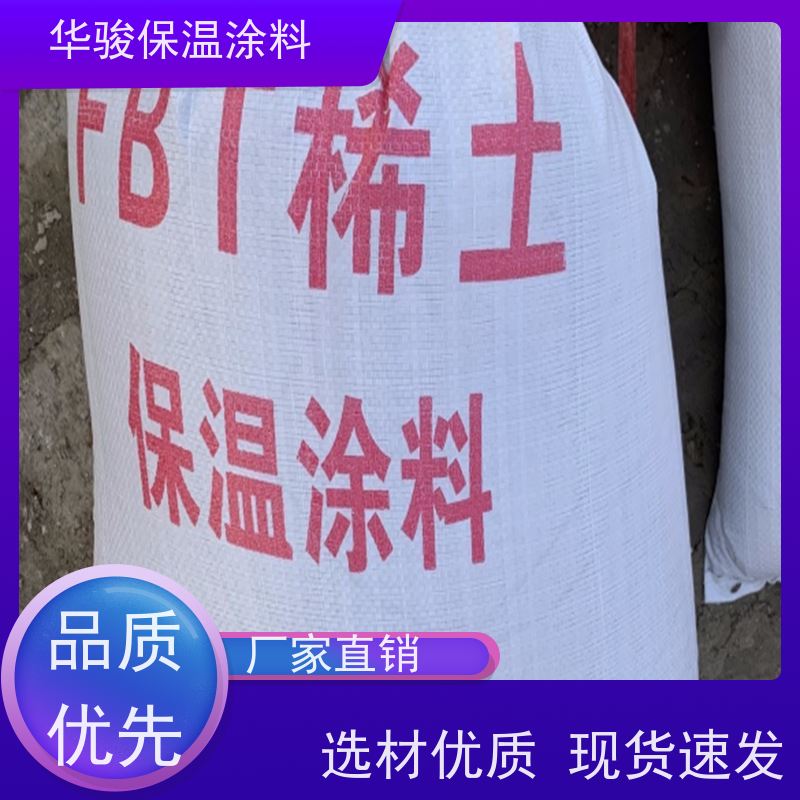 100mm厚异形设备管道稀土硅酸盐保温膏规格定制