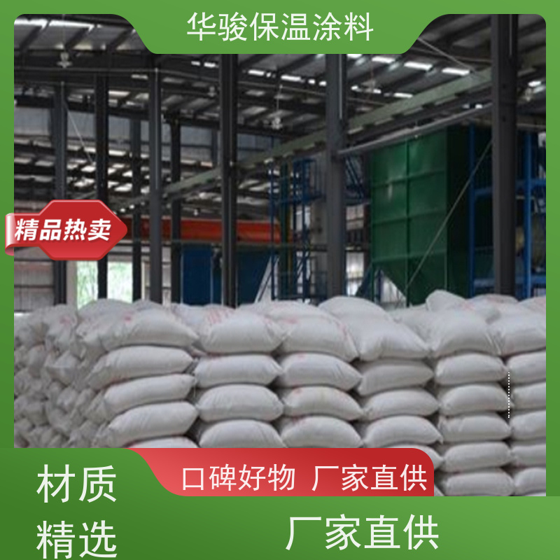 100mm厚蒸汽管道用复合硅酸铝镁保温涂料现货直发
