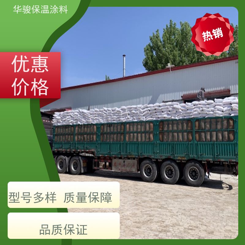 60mm厚工业窑炉用复合硅酸铝镁保温涂料多规格可定做