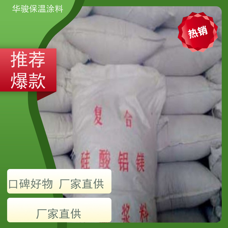 50mm厚工业窑炉用稀土硅酸盐保温涂料规格齐全可定制