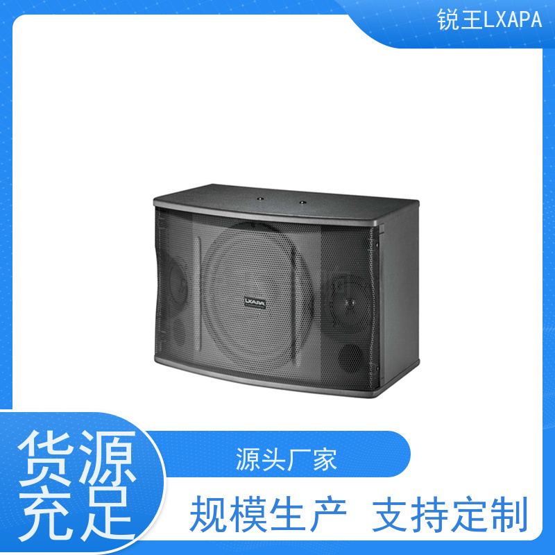 单8寸卡包音箱 公共广播 背景音乐户外演出KTV会议喇叭