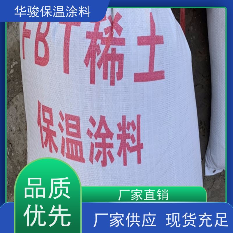 140mm厚锅炉用FBT稀土硅酸盐保温膏异形定制