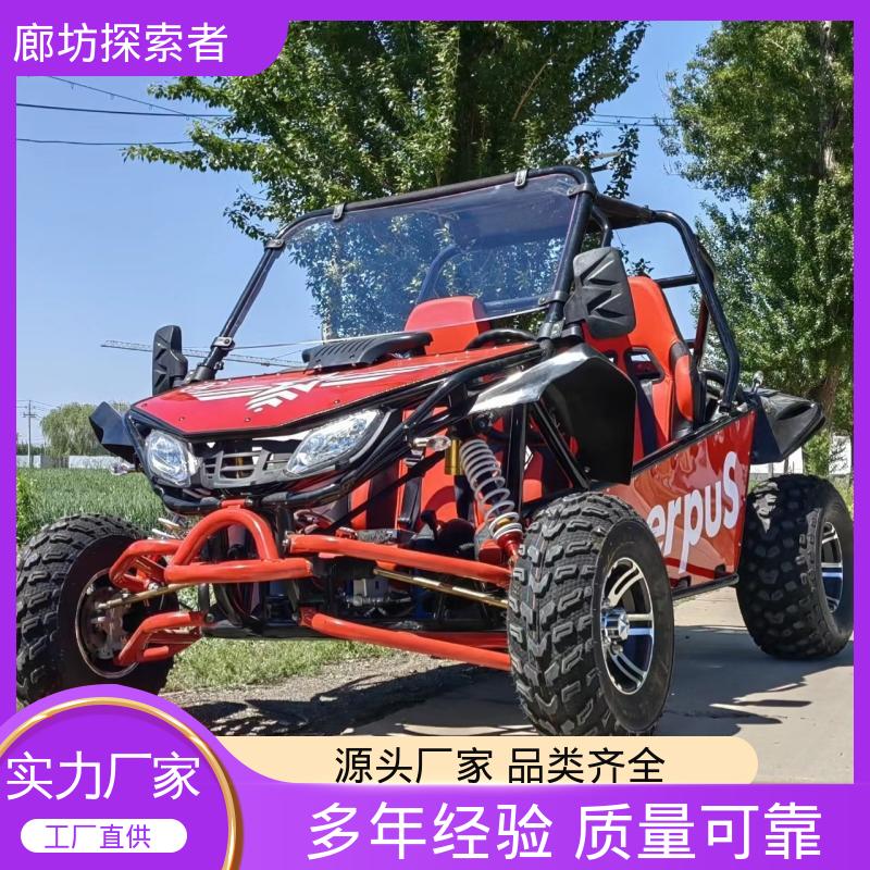 探索者 SSV越野车 沙滩车专卖 四轮独立悬挂 货源充足
