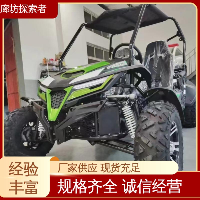 探索者 UTV卡丁车 电动沙滩车 200cc独立悬挂 全国发货