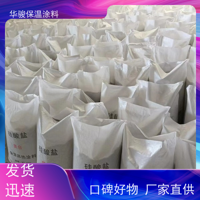 70mm厚工艺窑炉壁衬用微膨胀耐火浇注料异形定制