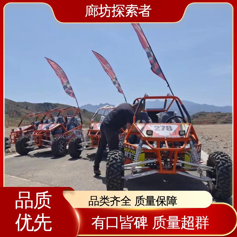 探索者 全地形车 春风沙滩车 四轮独立悬挂 经久耐用