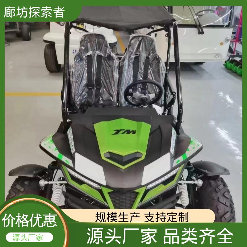探索者 ATV全地形车 儿童电动沙滩车 越野探险必备 源头厂家