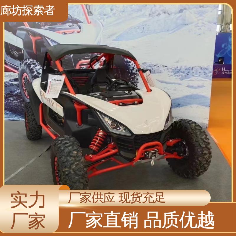 探索者 ATV全地形车 双座国产卡丁车 四轮独立悬挂 源头厂家