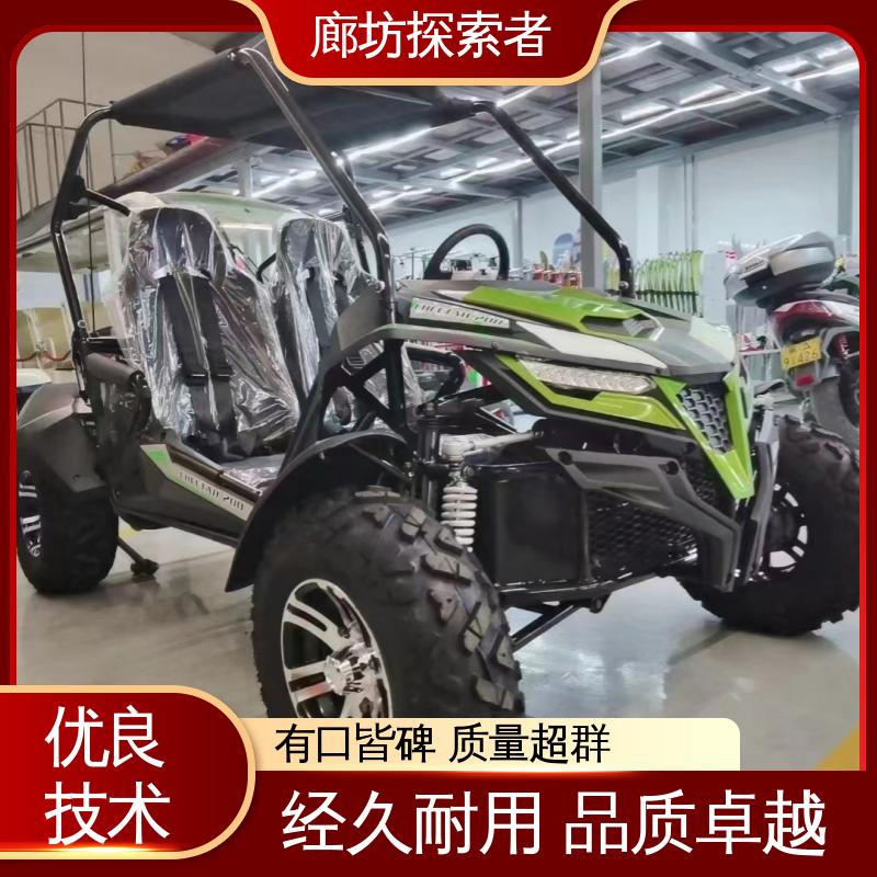 探索者 四驱全地形车 双座国产卡丁车 200cc独立悬挂 经久耐用