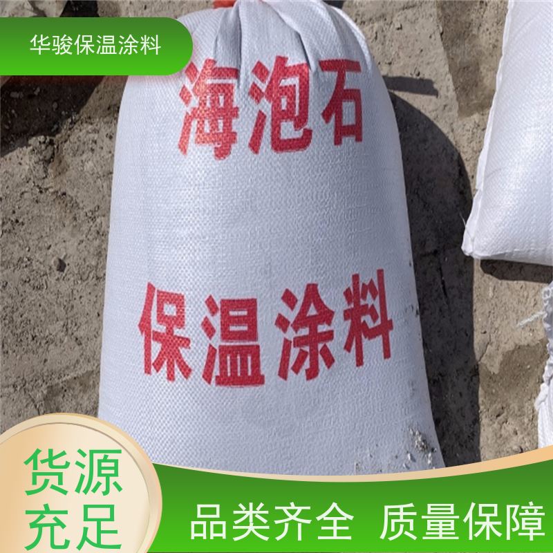 110mm厚高温管道壁衬用海泡石保温涂料包工包料