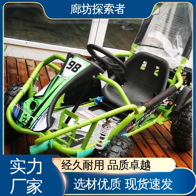 探索者 UTV卡丁车 越野沙滩车 四轮独立悬挂 源头厂家