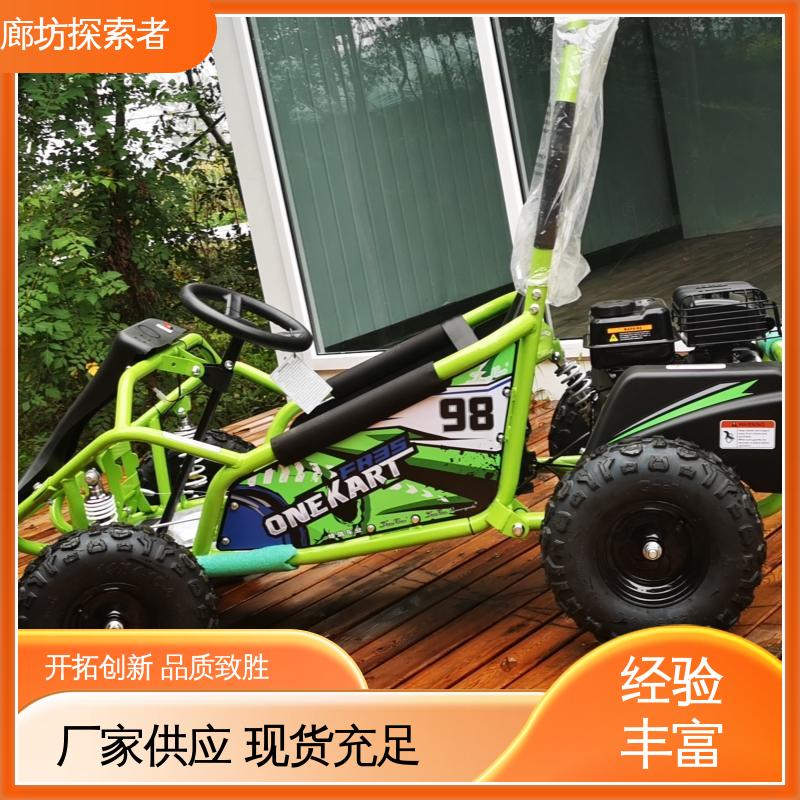 探索者 SSV越野车 四驱沙滩车 旅游景区娱乐 全国发货