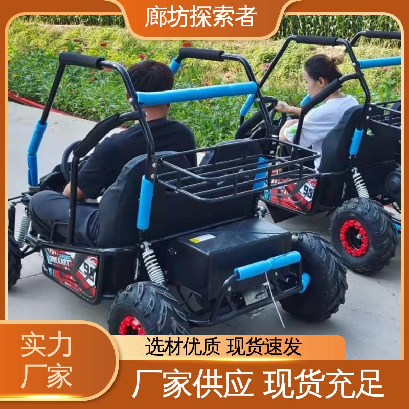 探索者 UTV卡丁车 春风沙滩车 四轮独立悬挂 源头厂家