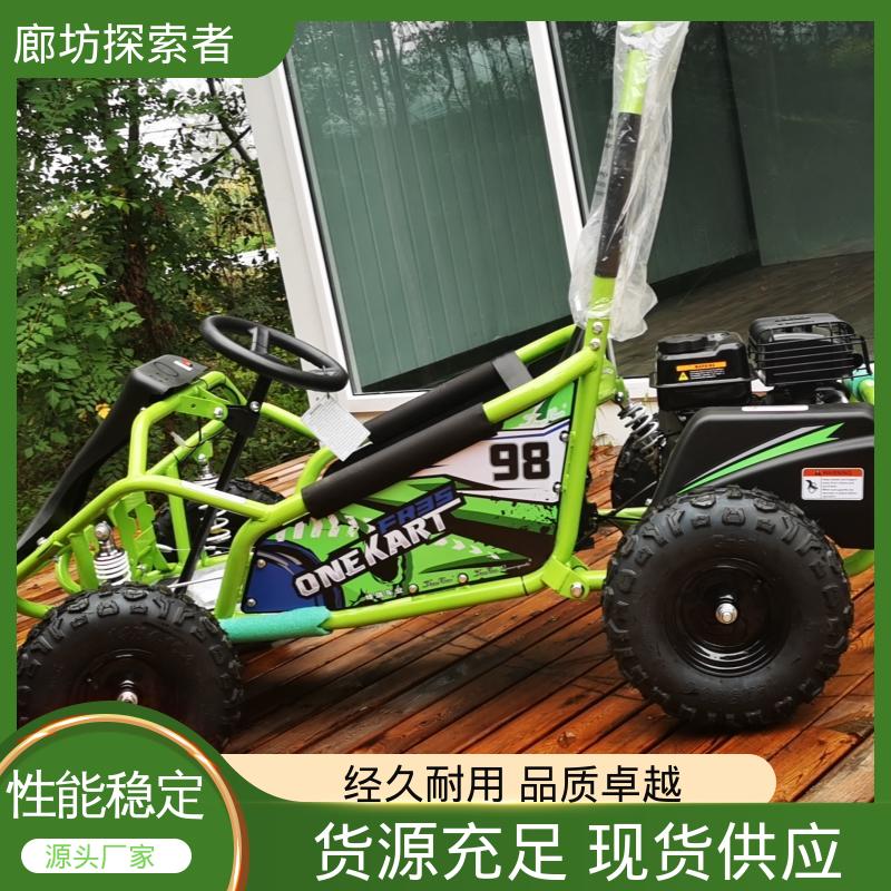 探索者 UTV卡丁车 四驱沙滩车 200cc独立悬挂 经久耐用