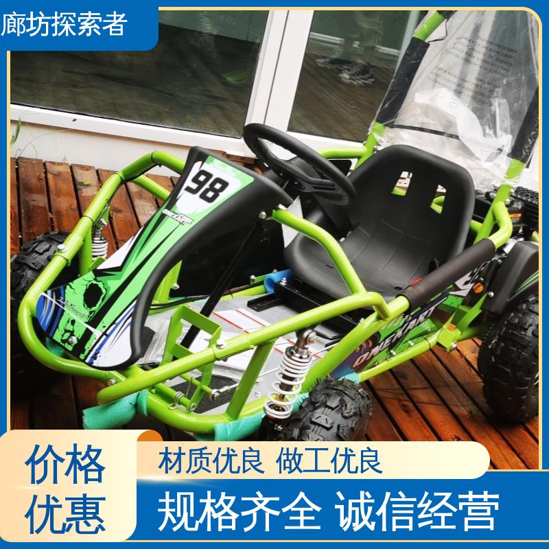 探索者 全地形车 手把式4轮摩托车 200cc独立悬挂 性能卓越