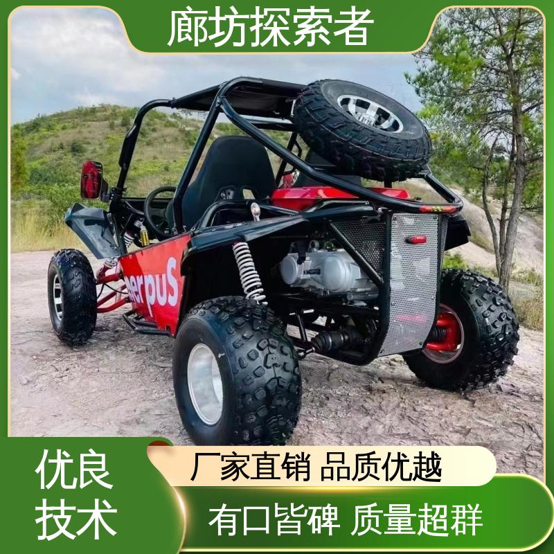 探索者 ATV全地形车 海边沙滩车 旅游景区娱乐 货源充足