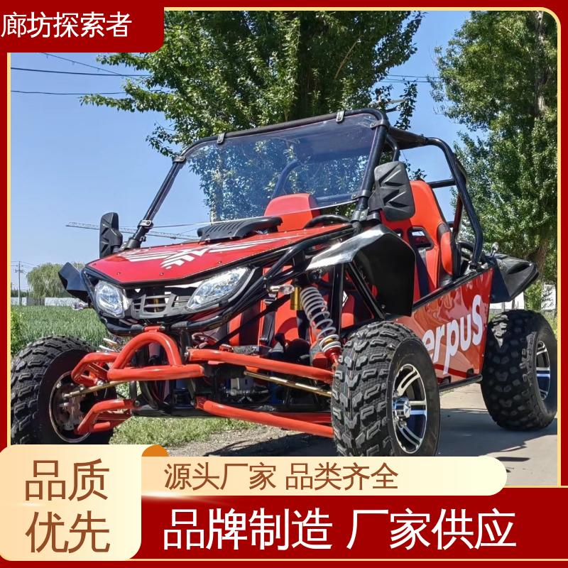 探索者 全地形车 儿童电动沙滩车 旅游景区娱乐 性能卓越